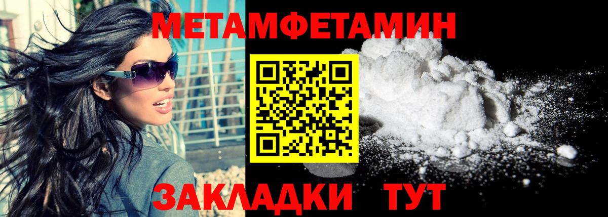 АМФЕТАМИН Розовый Заречный