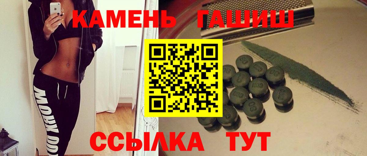сколько стоит  ГАШ Ice-O-Lator  Вход с VPN  Заречный  Гашиш гарик 