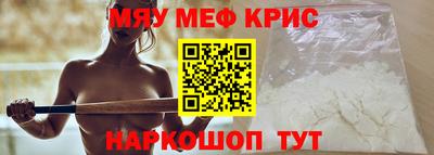 мефедрон мука Лесосибирск