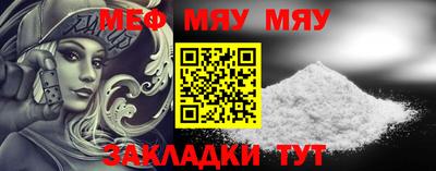 мефедрон мука Лесосибирск