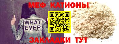 скорость mdpv Ливны