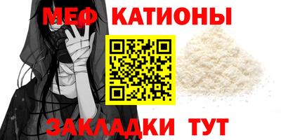 скорость mdpv Ливны