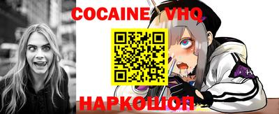 мефедрон мука Лесосибирск