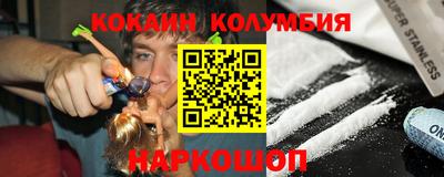 скорость mdpv Ливны