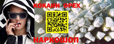 скорость mdpv Ливны