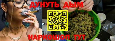 мет Малоярославец