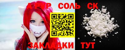 MDMA Ликино-Дулёво