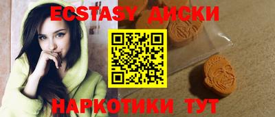 скорость mdpv Ливны
