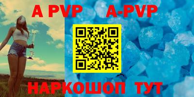 скорость mdpv Ливны