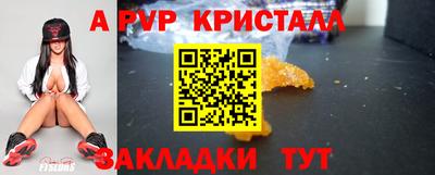 мефедрон мука Лесосибирск
