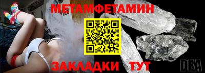мефедрон мука Лесосибирск