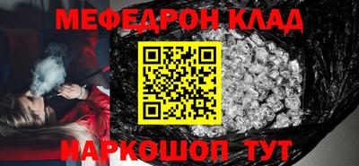 MDMA Ликино-Дулёво