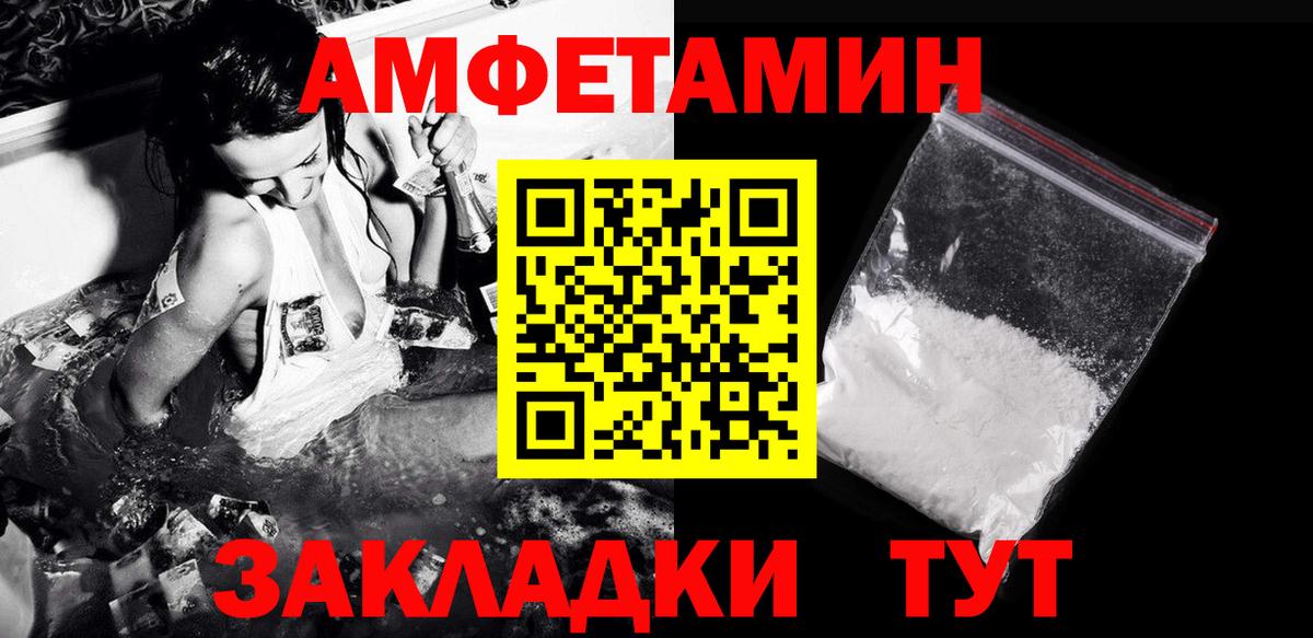 Первитин Декстрометамфетамин 99.9% Заречный