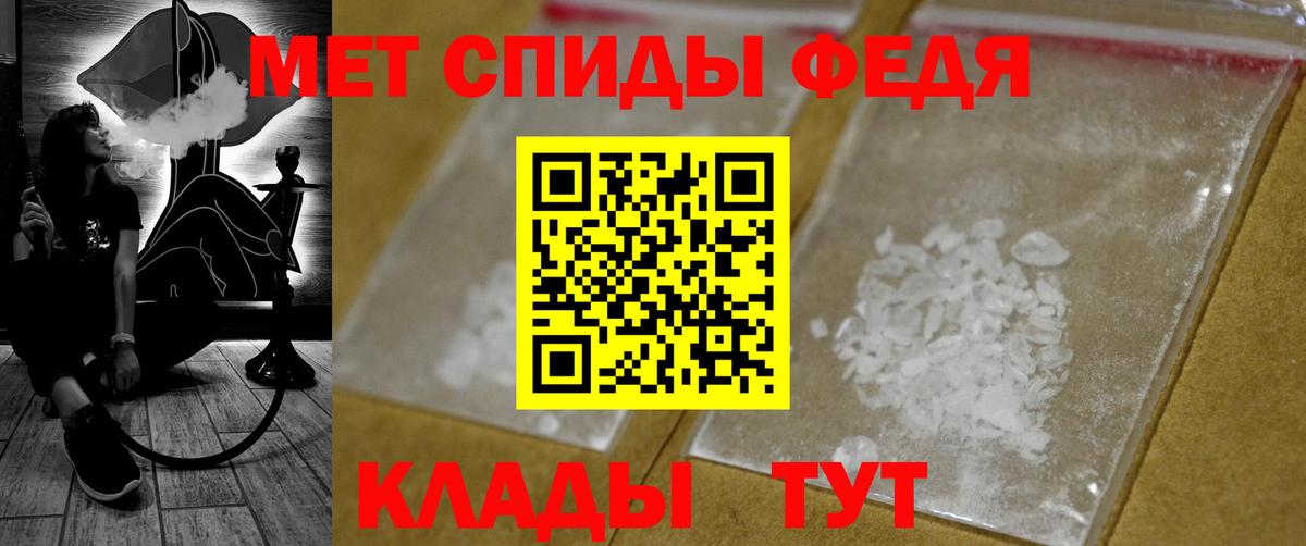 Метамфетамин Декстрометамфетамин 99.9%  МЕТАМФЕТАМИН  Вход с VPN  Заречный  Метамфетамин Декстрометамфетамин 99.9% 