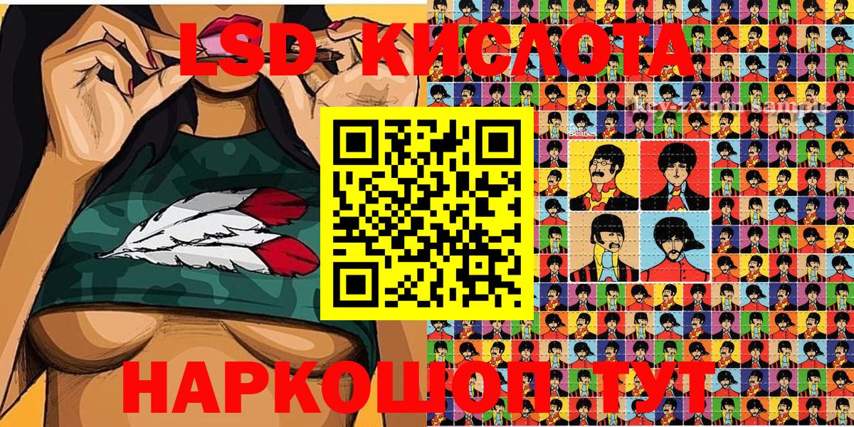 Марки 25I-NBOMe 1500мкг  Марки 25I-NBOMe 1500мкг  Заречный  Вход с VPN 