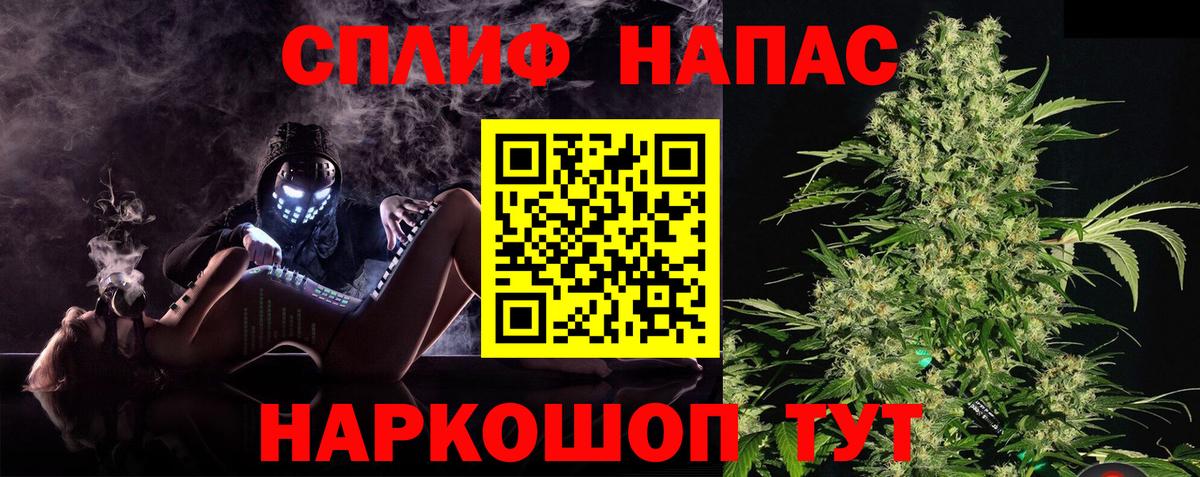 Заречный  Марихуана план  Вход с VPN  Шишки марихуана LSD WEED  МАРИХУАНА сатива  Канабис марихуана 
